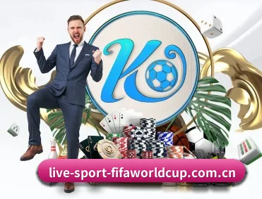2026世界杯 APP
